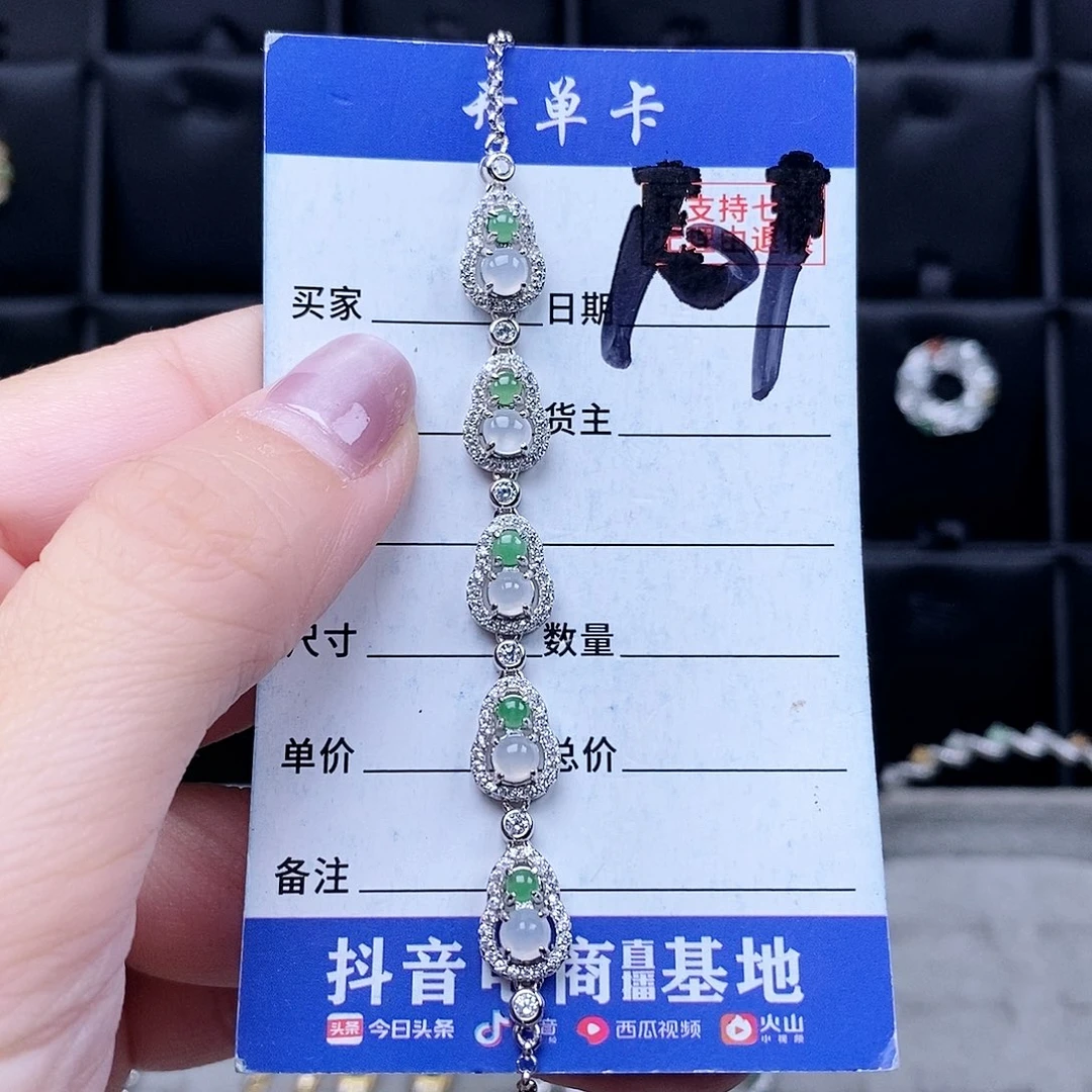 翡翠未镶嵌戒指手链