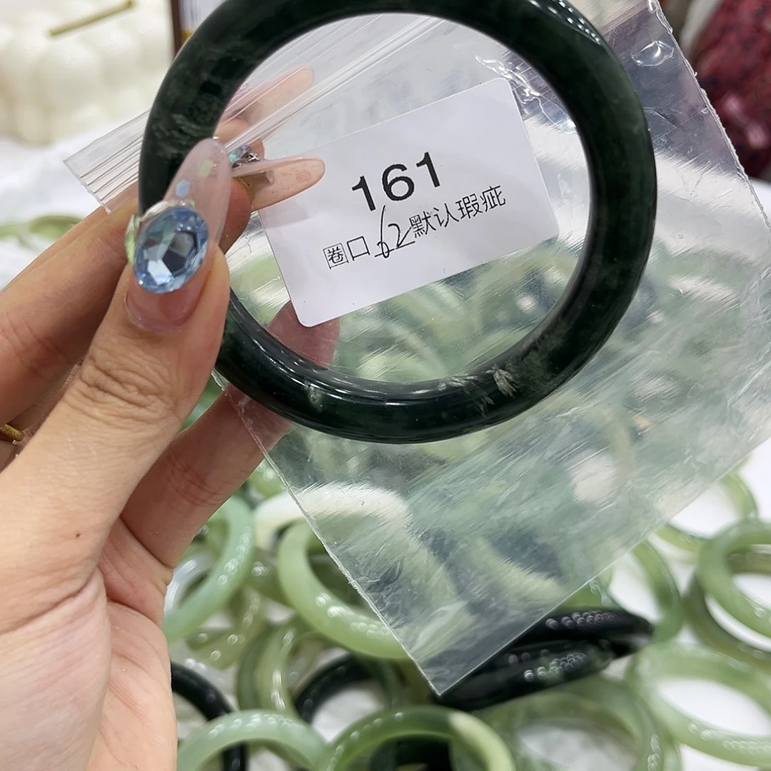 岫玉未镶嵌手镯/！