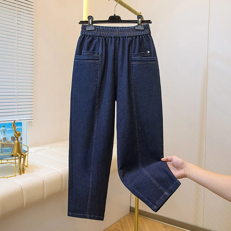 秋季新款纯色休闲弹力牛仔裤女松紧腰大码宽松显瘦直筒哈伦裤长裤