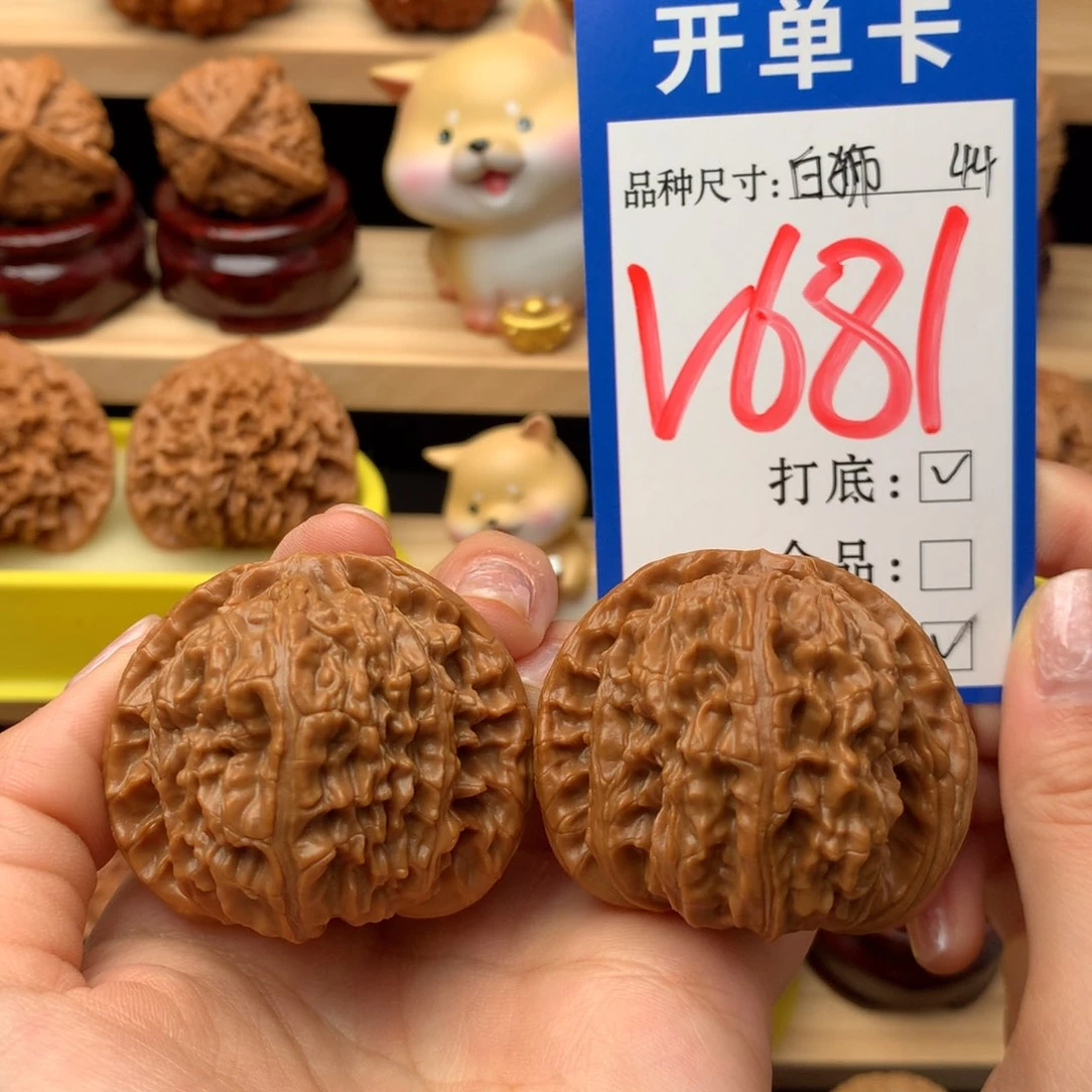 把件文玩核桃白狮子44尺