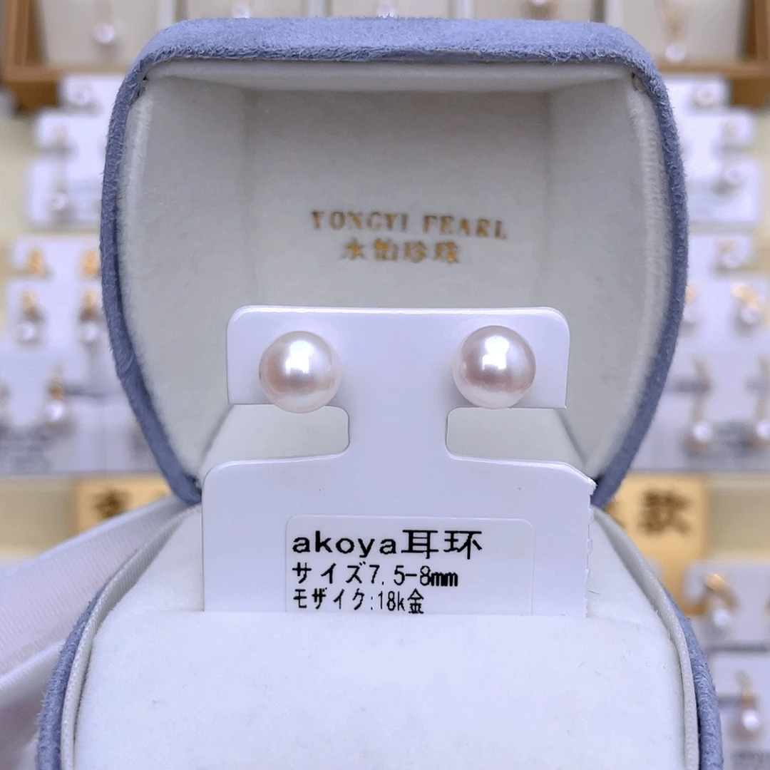 耳饰18K金镶嵌海水珍珠
