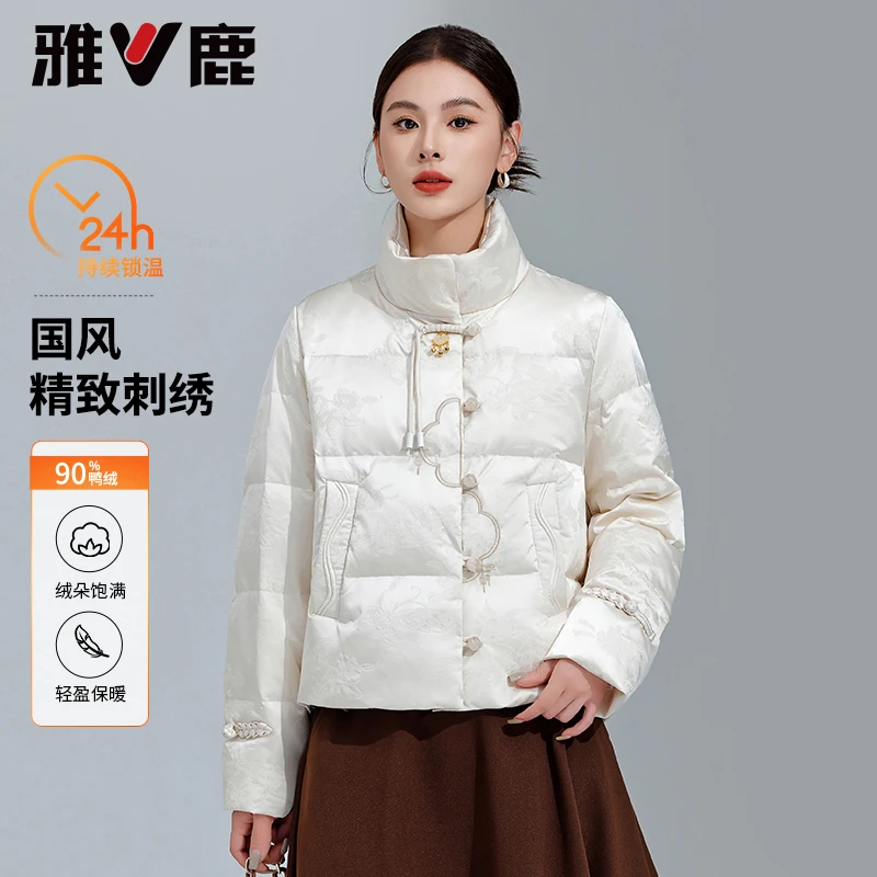 雅鹿国风刺绣短款白色立领保暖羽绒服女冬季新款新中式新中式穿搭