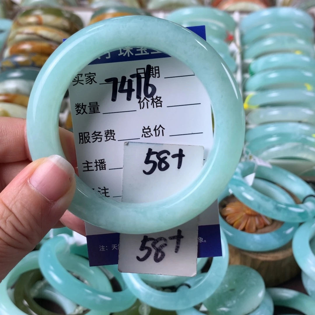 蛇纹石玉手镯未镶嵌7476
