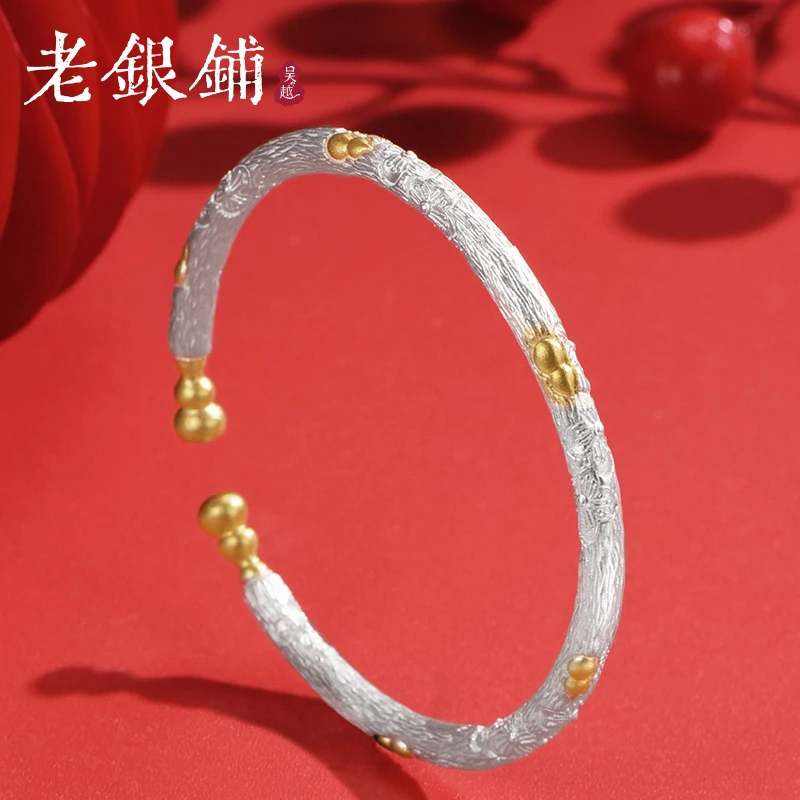 吴越老银铺 足银手镯  999足银锦福春手镯百搭描金纯银手镯女款