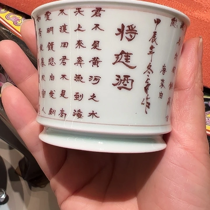 微瑕国家一级书法师黄维真写字杯
