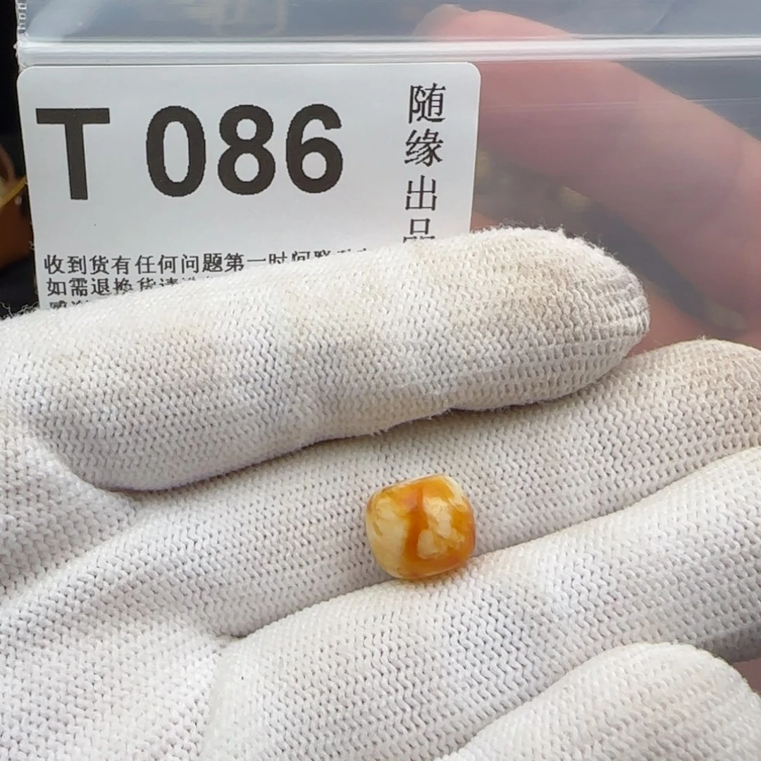 未镶嵌琥珀裸石诺****奖11尺寸老型