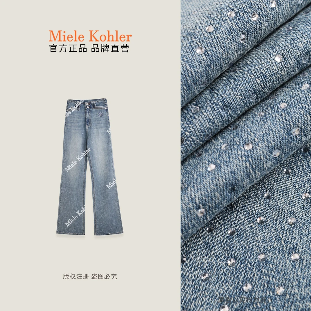 夏季新款烫钻花朵设计细闪女士牛仔长裤MKAX22A04 【澳门小源同款】