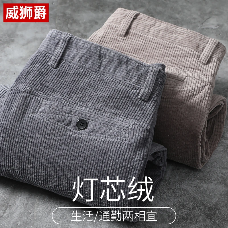 灯芯绒裤子男直筒春秋款爸爸装中老年人男裤男士休闲裤男款粗条绒