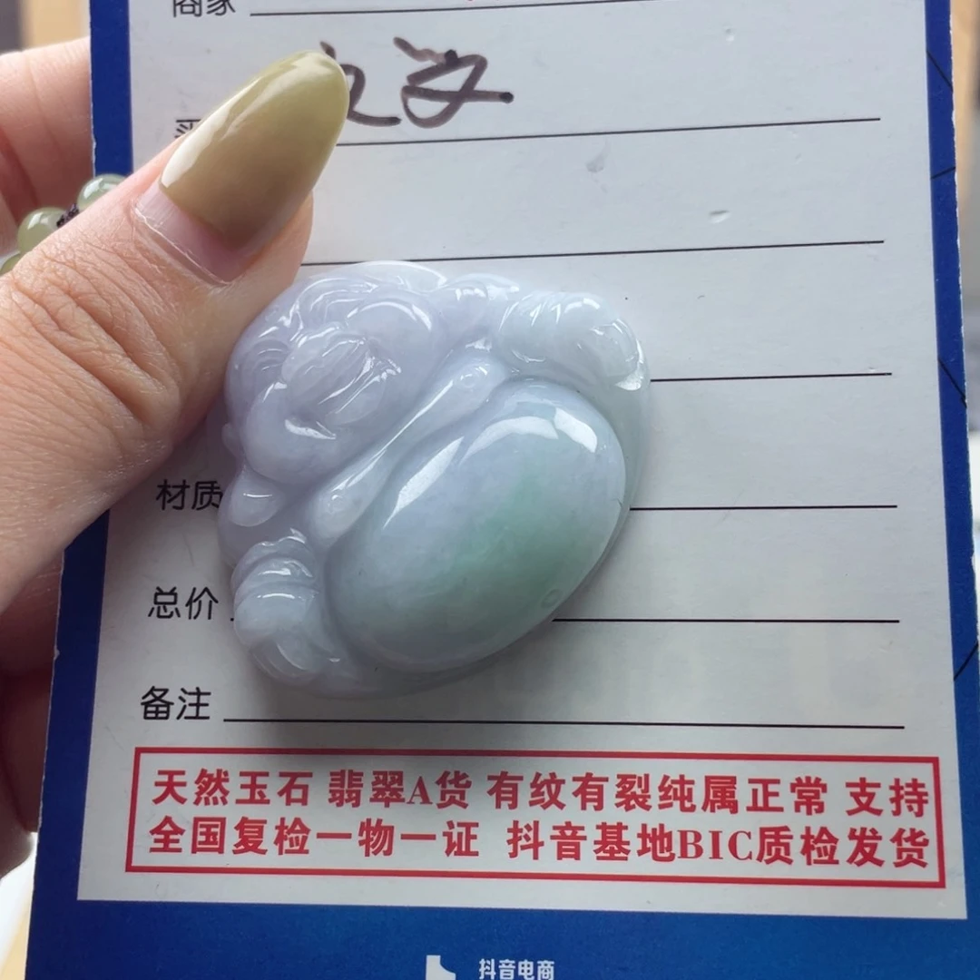 颈饰未镶嵌翡翠雨*