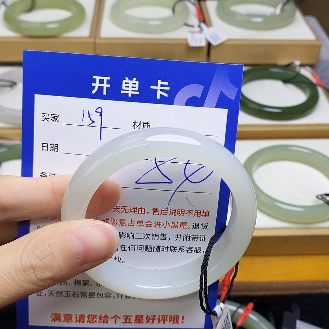 和田玉手镯未镶嵌池*   sy