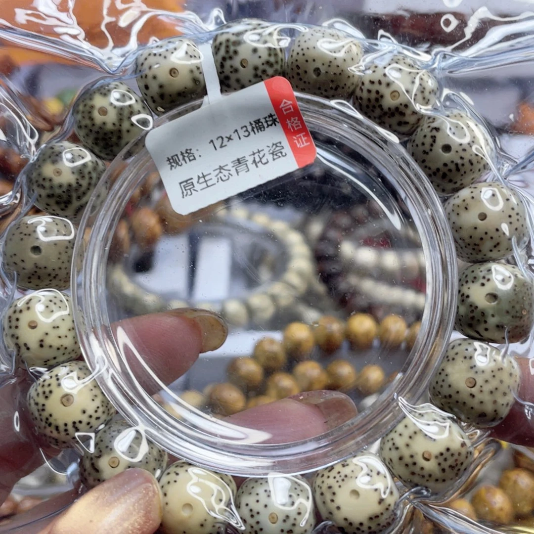 手串星月菩提大尺寸石玉料手串12/13一物一图