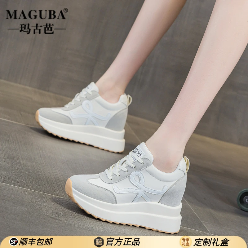 MAGUBA/玛古芭内增高老爹鞋女厚底小个子简约潮牌时尚休闲运动鞋