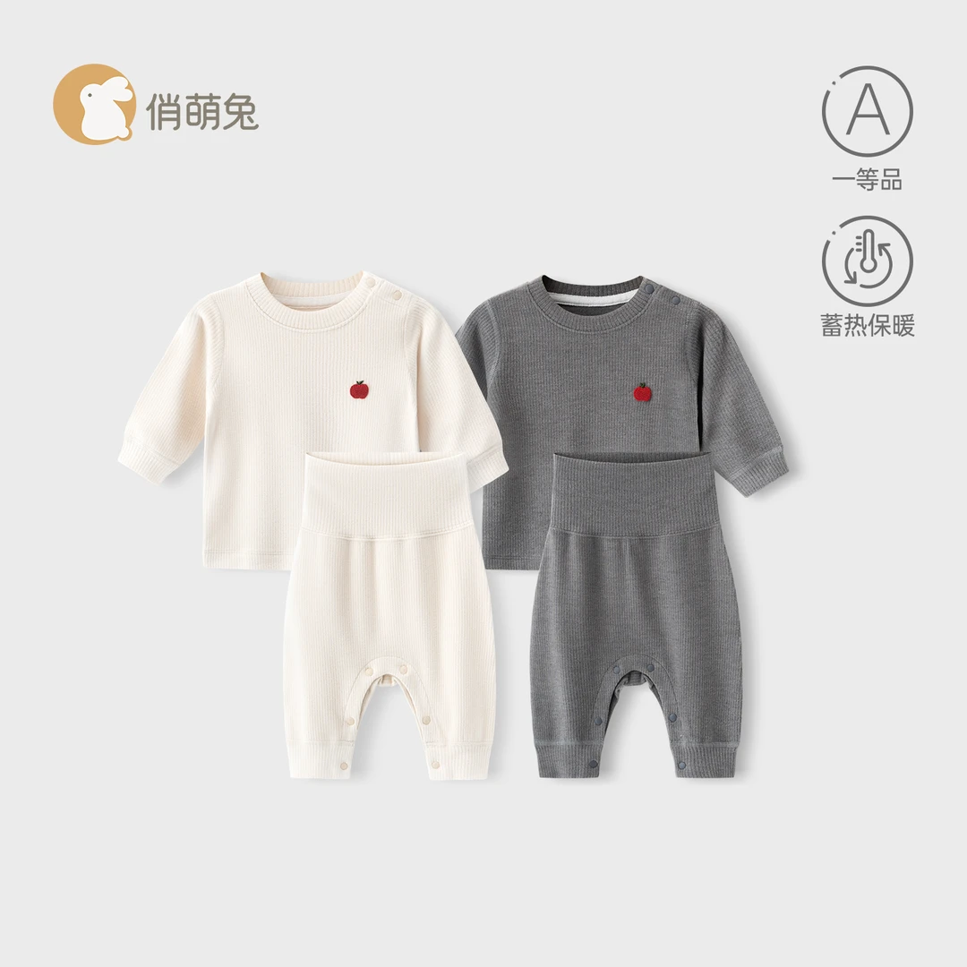 宝宝保暖套装秋冬蓄热徳绒婴儿秋衣秋裤打底内衣婴幼儿分体衣服