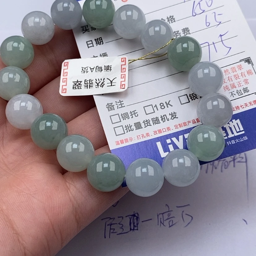 【闪购商品】翡翠颈饰未镶嵌龙*侠