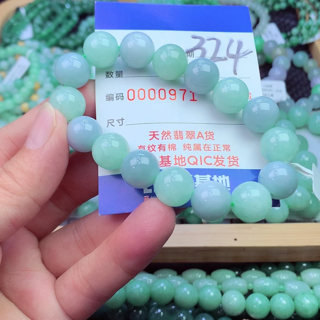 翡翠未镶嵌毛衣链