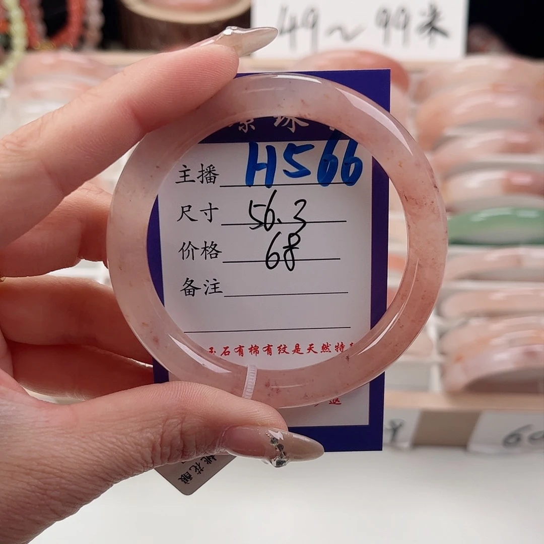 石英质玉（金丝玉）未镶嵌手镯