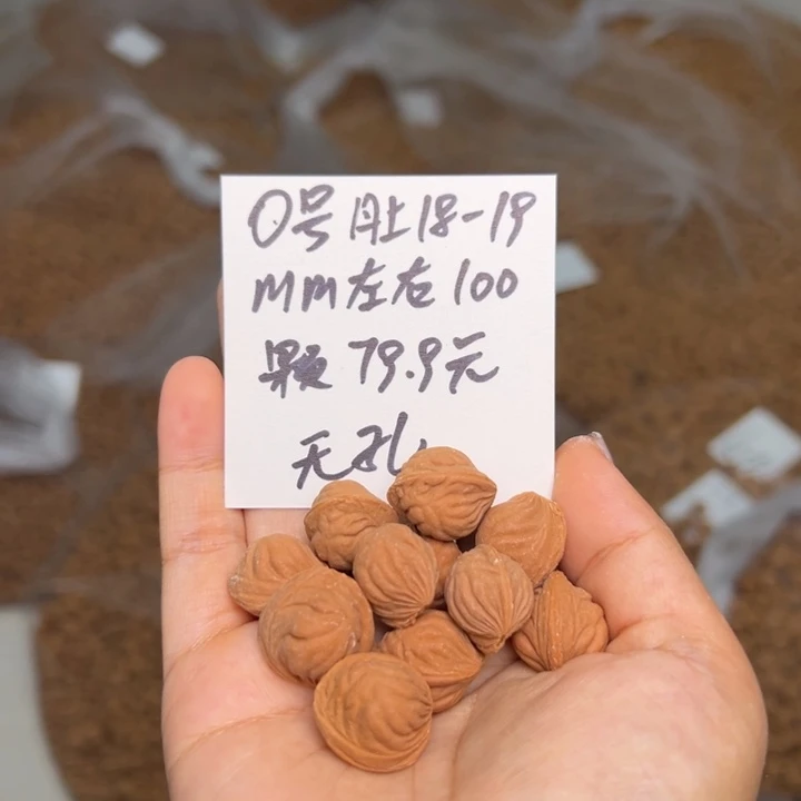 木质类雕刻料18-19 100颗