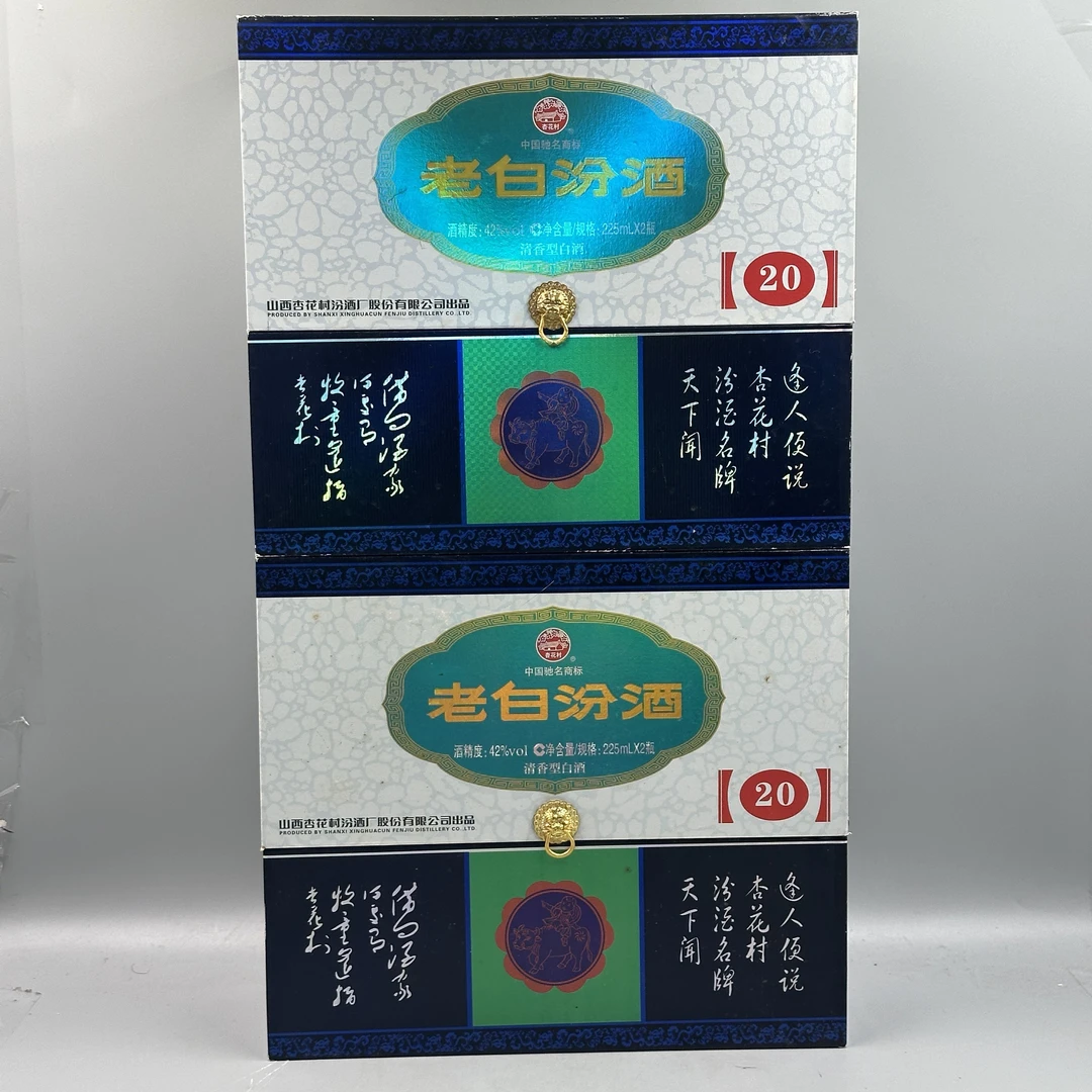 2015年老白汾酒42°225ml*4-07160262