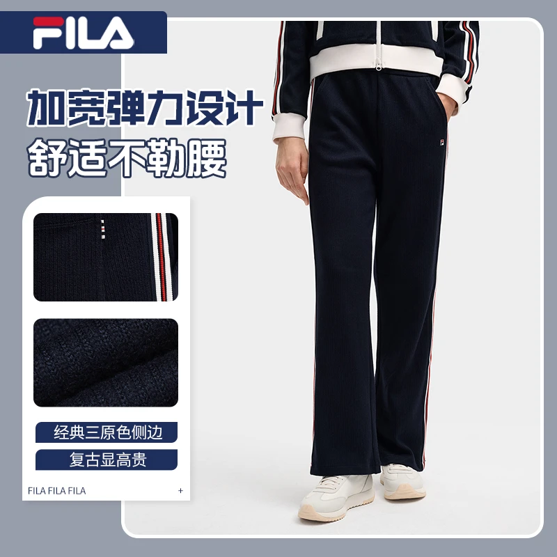 【冬季换新季】斐乐【流光风】女户外运动秋冬款时尚百搭长裤休闲