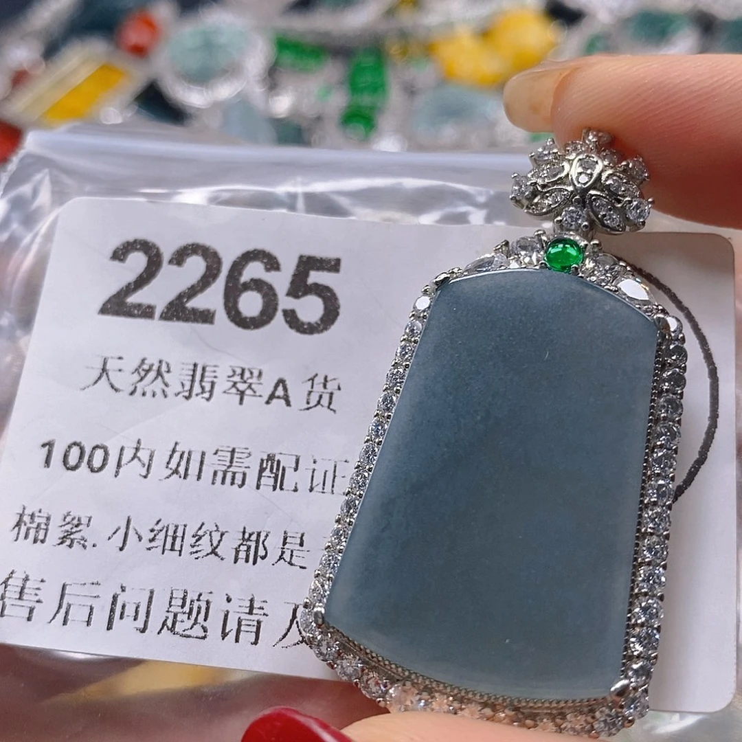吊坠(不含链)未镶嵌翡翠