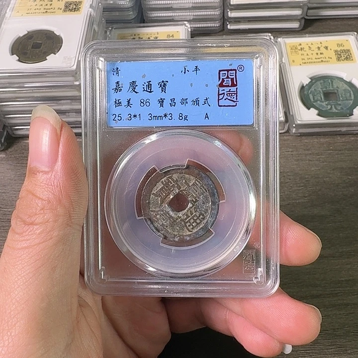 铜A闻博文化嘉庆通宝