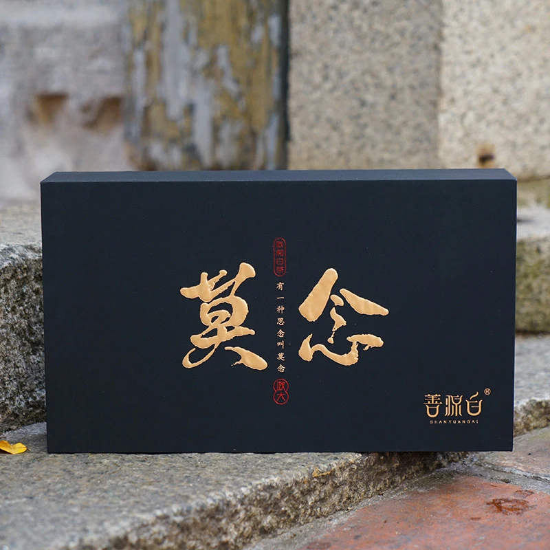 善源白 莫念·政大 荒野政和大白茶白牡丹90克礼盒装白茶