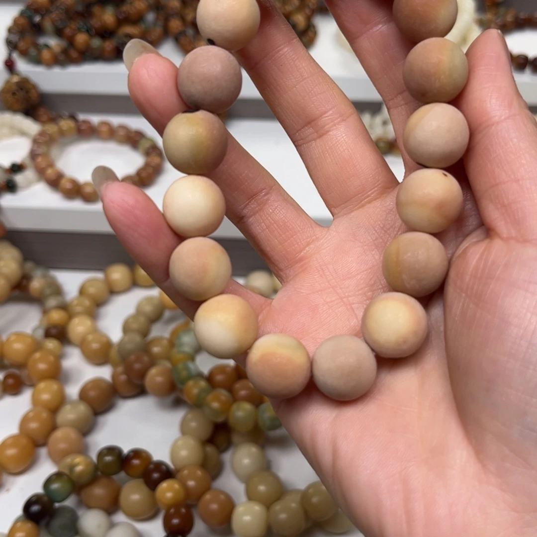 一***糖白玉菩提吊坠小眼睛原子手串一条