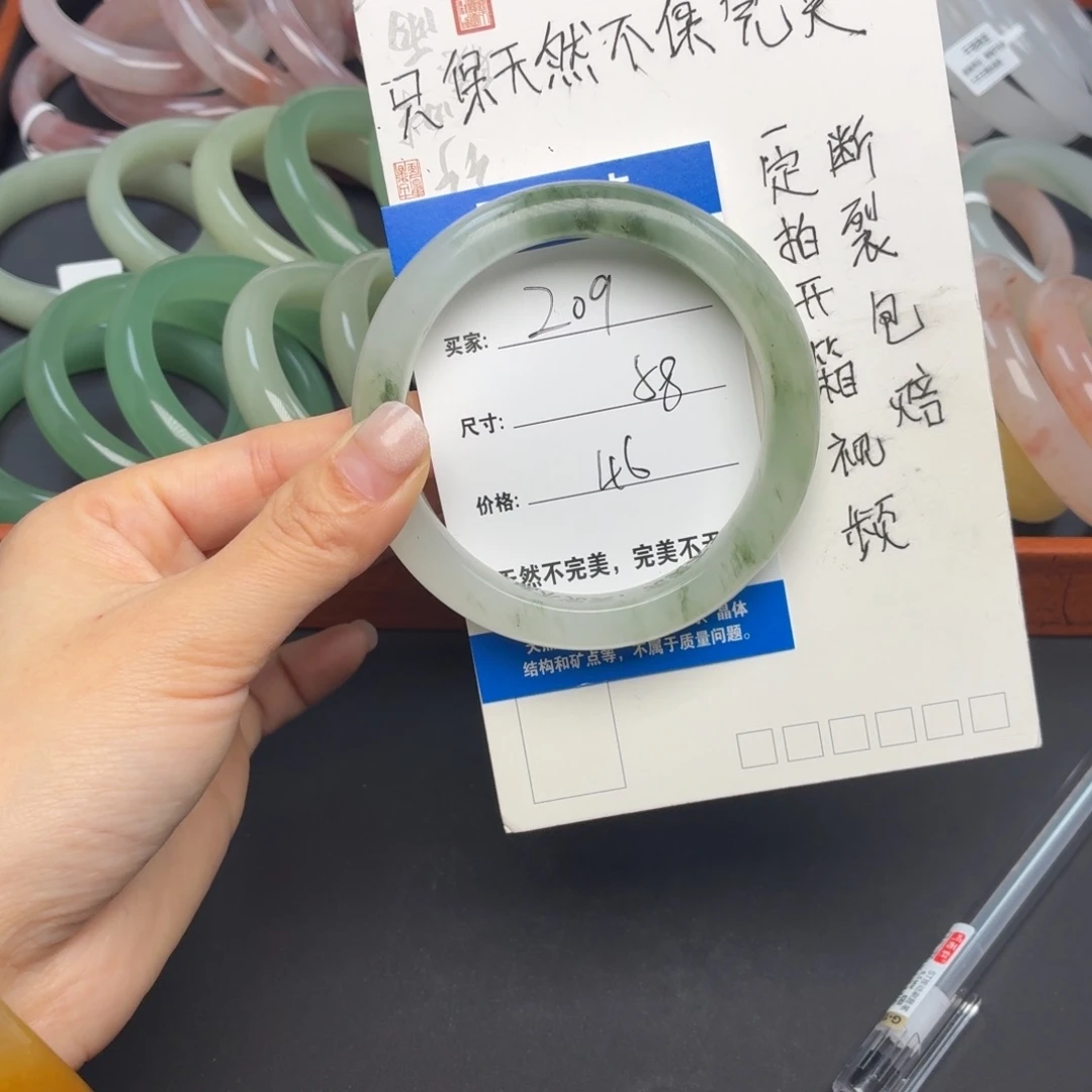 石英质玉未镶嵌手镯209