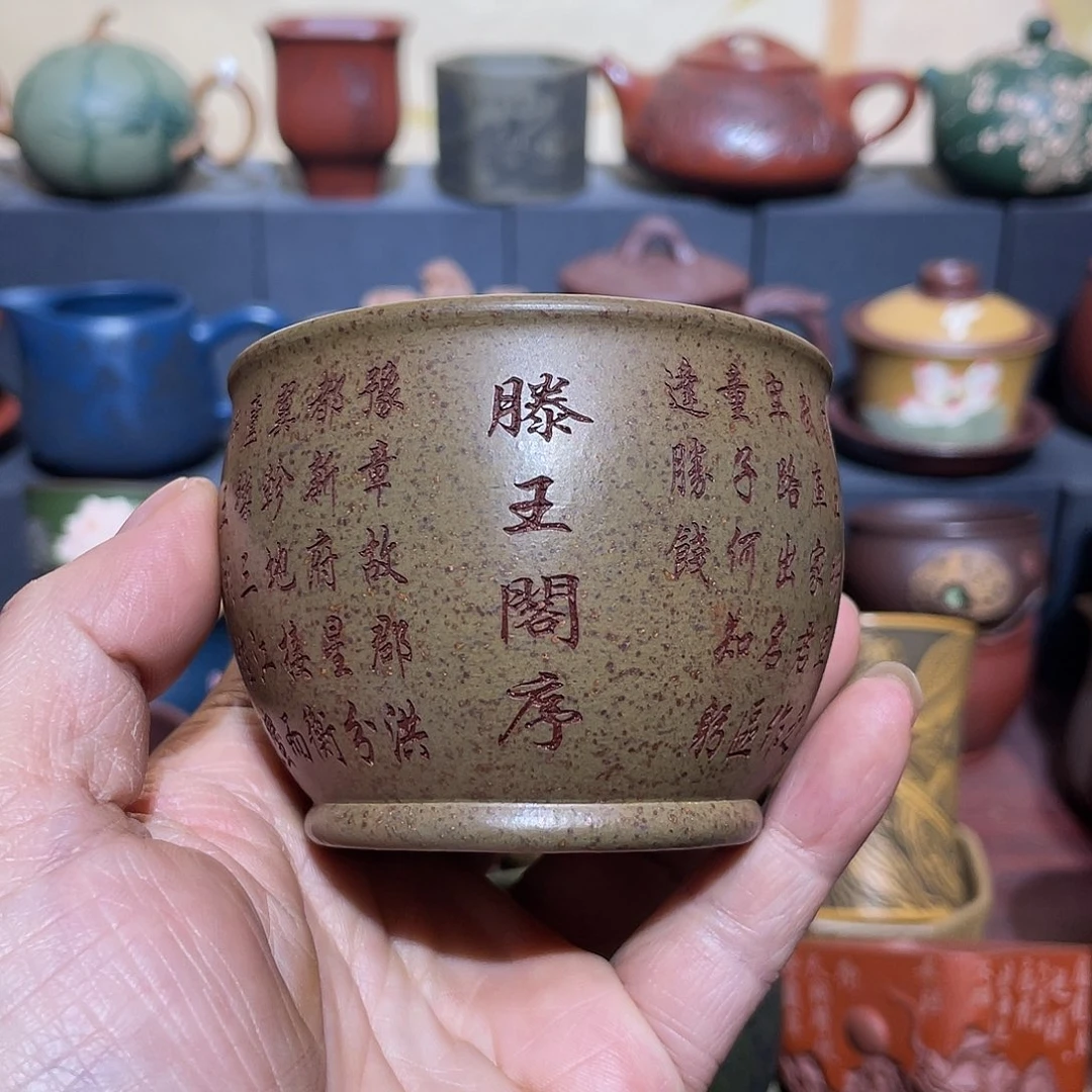 原矿紫砂手工主人杯