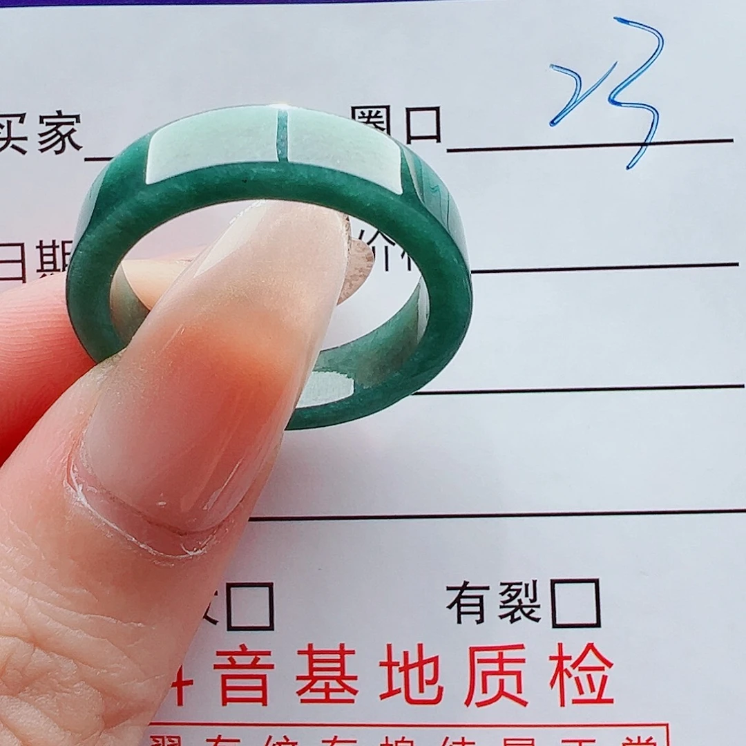 张***智翡翠未镶嵌戒指戒圈