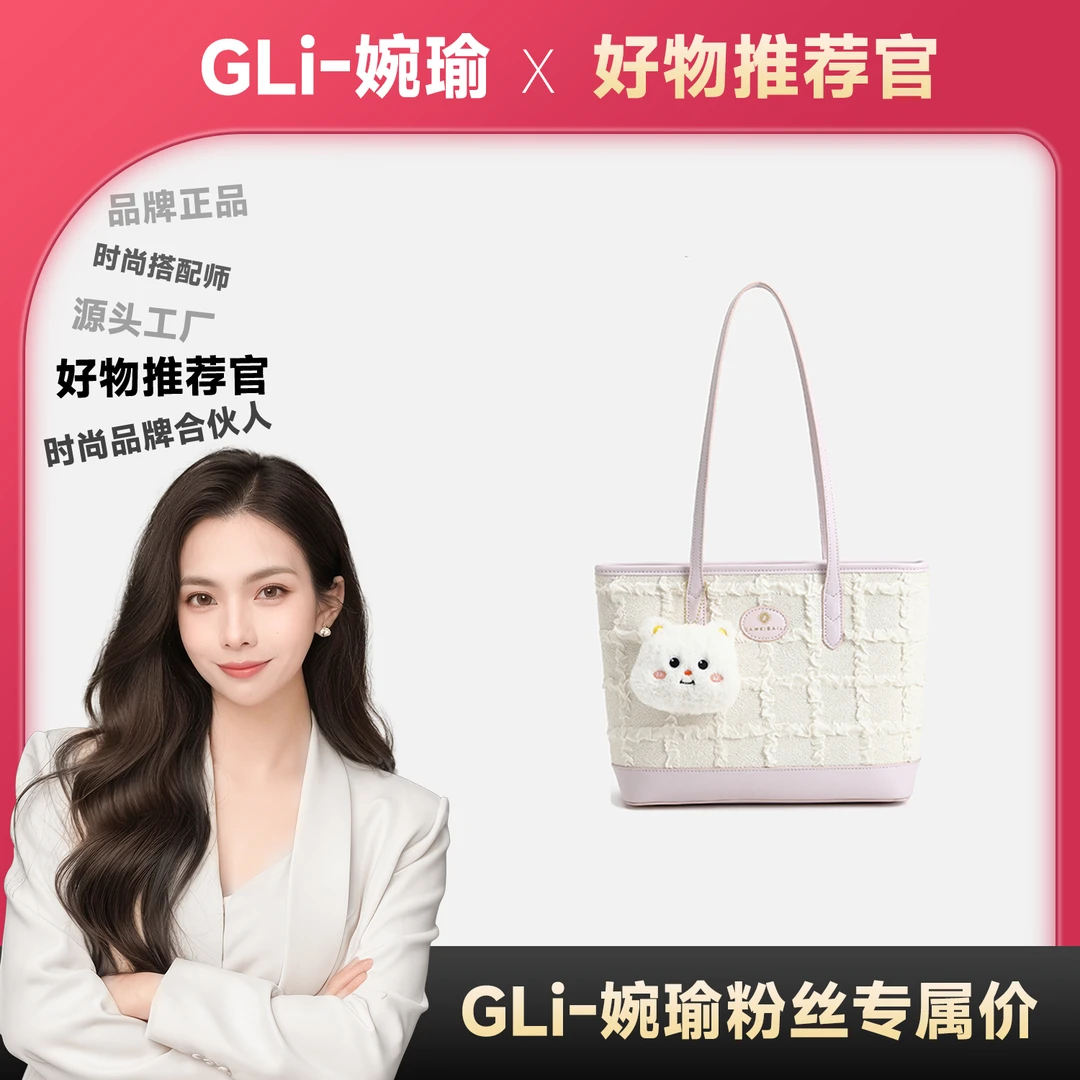【GLi-婉瑜甄选】「蜜光织语」时尚百搭通勤单肩托特包奶油黄yq-8108