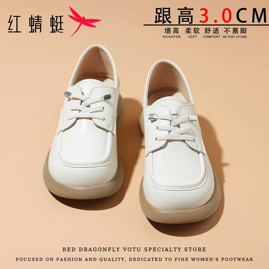 红蜻蜓浅口时尚单鞋女2025秋季新款学院风软底舒适增高显瘦乐福鞋