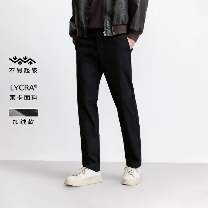 【不易起皱零压商务休闲裤】杰克琼斯男装秋季男士裤子百搭字母刺绣