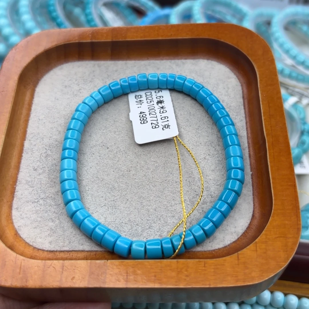 红***者绿松石未镶嵌手链