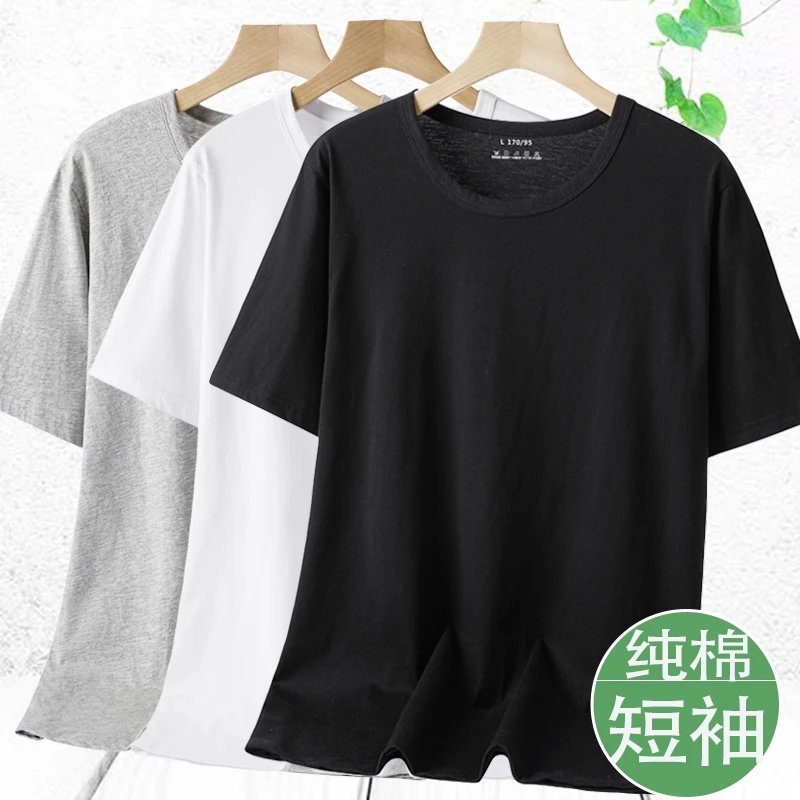 男士休闲纯棉半袖夏季薄款宽松纯色圆领短袖中老年透气上衣新款