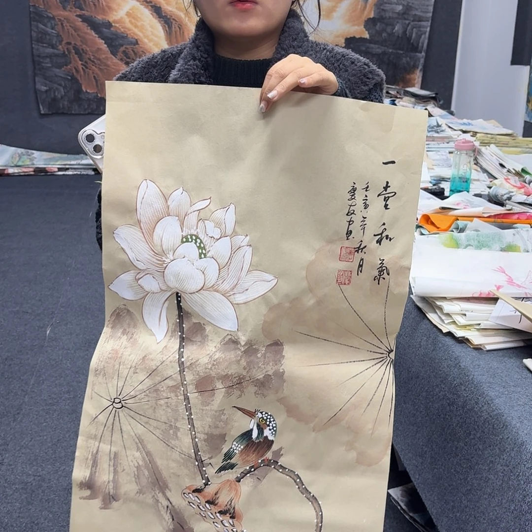 中佳美术馆 画心一张