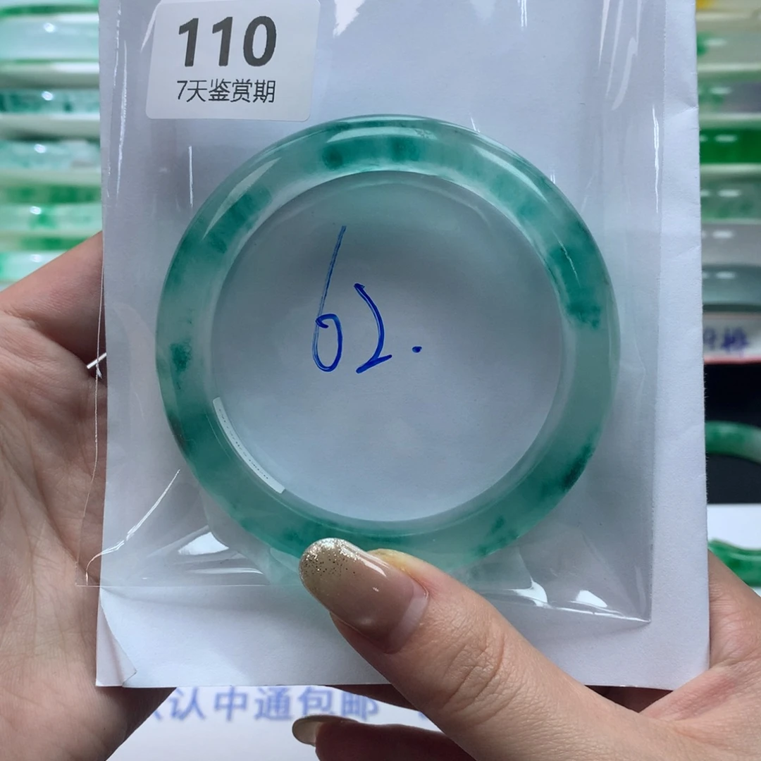 魏***含石英质玉未镶嵌手镯定向链接截图为准莉莉110