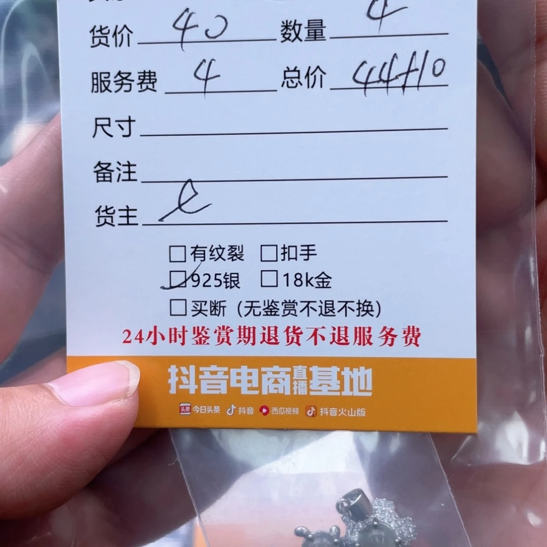 翡翠耳饰银S925镶嵌阿**μ