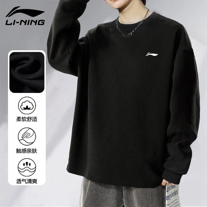 李宁卫衣男2025秋季圆领套头衫青少年休闲宽松运动长袖T恤打底衫
