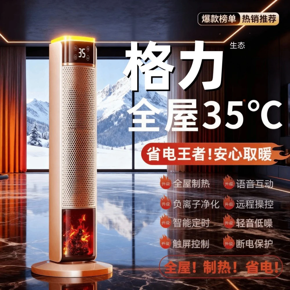 严格官方暖风机家用石墨烯取暖器省电暖气炉小型浴室洗澡神器冬季