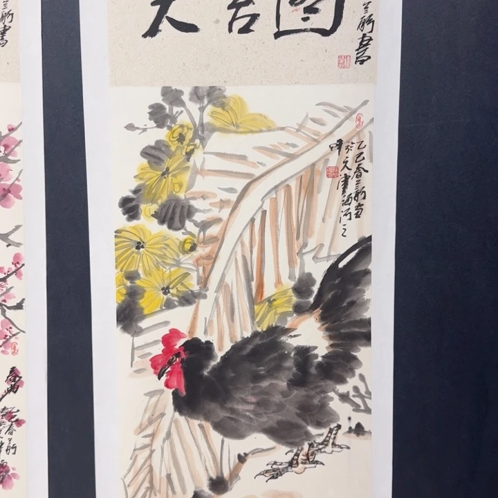 国画溱**化我现在不知道你