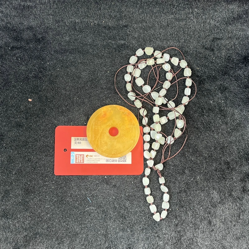 【闪购商品】 A639