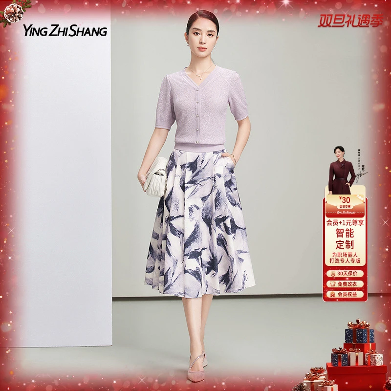 赢智尚百搭针织衫女搭半身裙女装夏装优雅搭配夏季出游ZA-ZZ00453