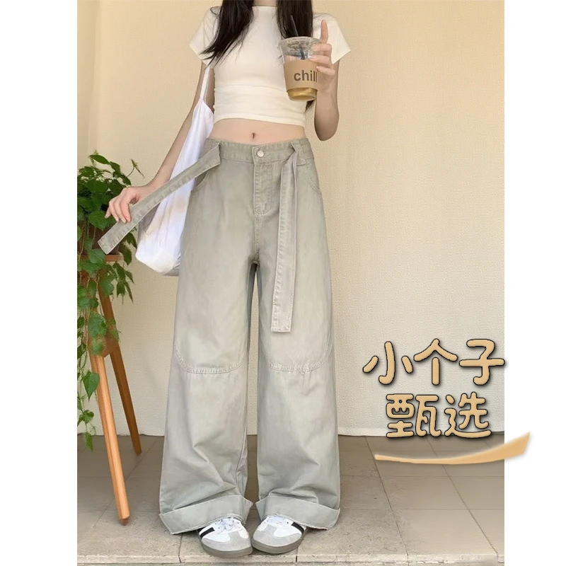 小个子甄选垂感夏季薄款灰绿色裤子宽松显瘦女高腰牛仔裤百搭长裤