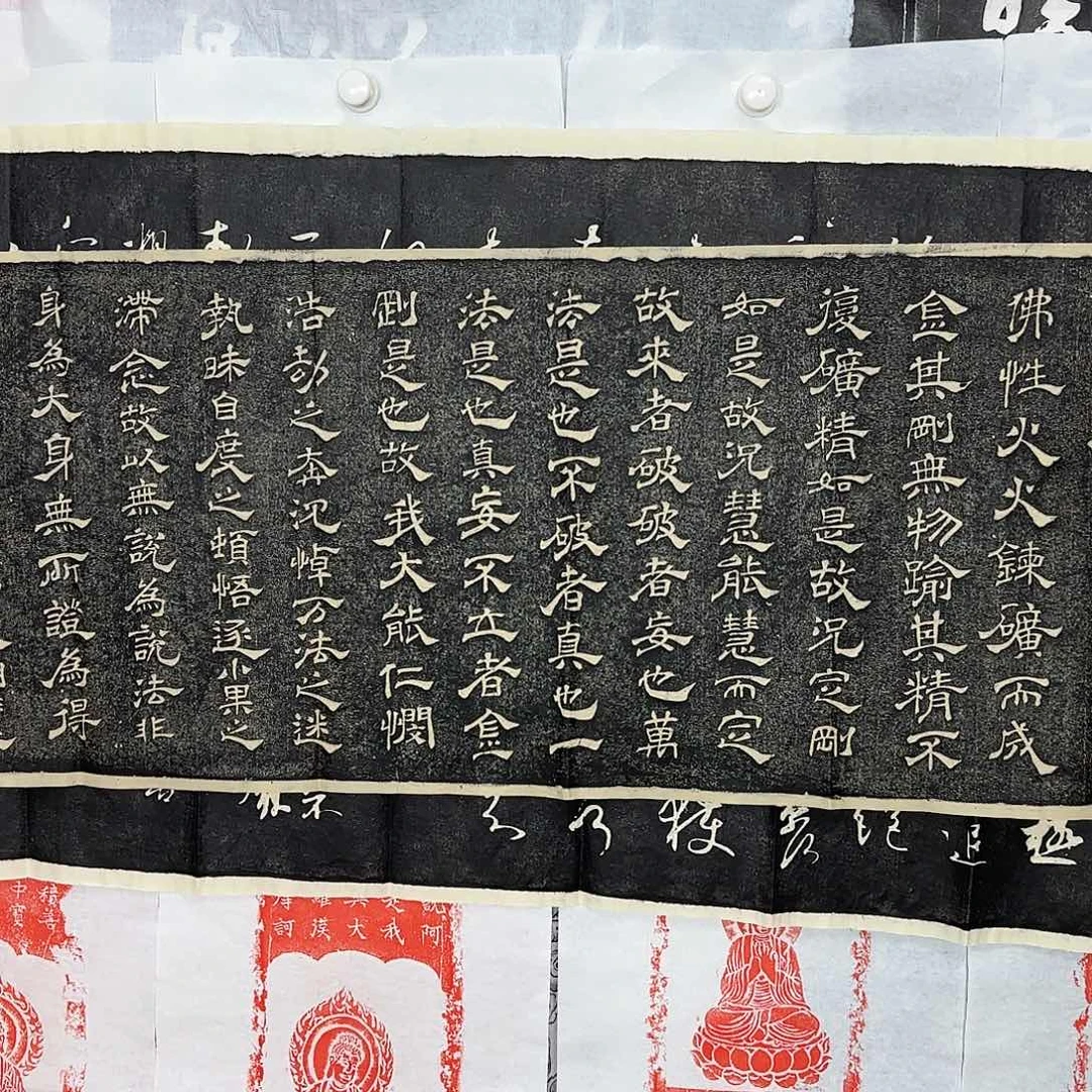 昌化石印石圆*8888888888888