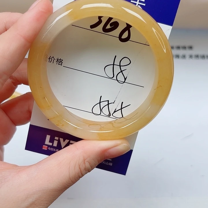 未镶嵌手镯石英质玉