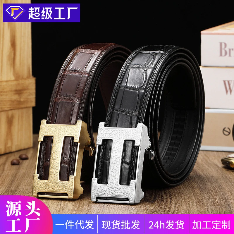 男士正宗鳄鱼皮皮带真皮正品纯肚皮奢侈品商务男裤腰带平滑自动扣