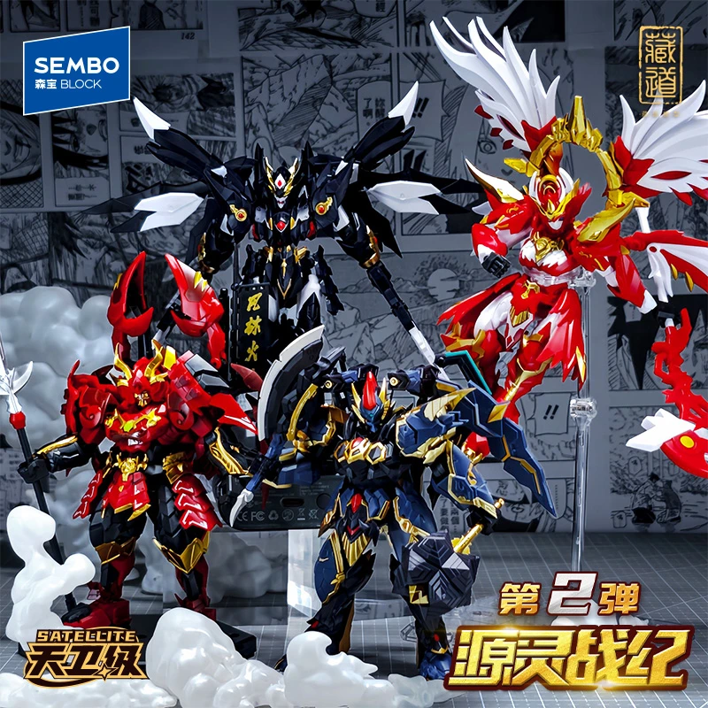 森宝积木人白虎藏道模型IP源灵战纪二弹英雄手办拼装模型男生版