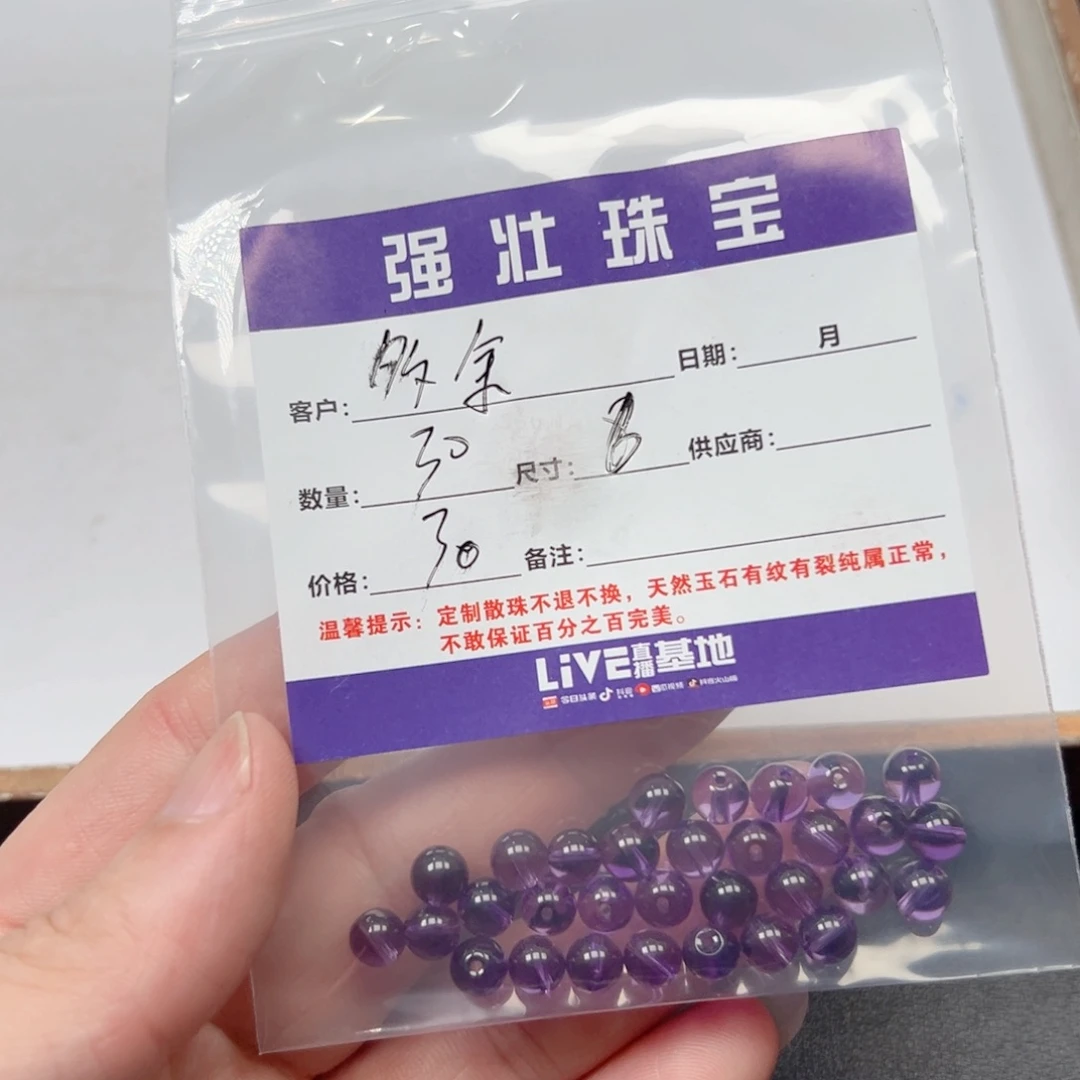 玛瑙/玉髓手链合金?**余