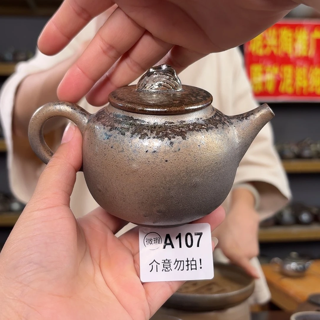 杯坭兴陶纯柴烧原矿泥料纯手工壶